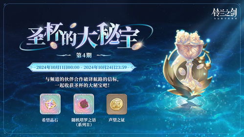 《铃兰之剑高效升级攻略》