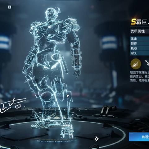 星球重启数据修复，宝箱开启攻略