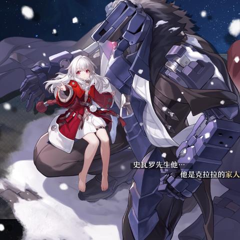 崩坏星穹铁道镇妖塔攻略