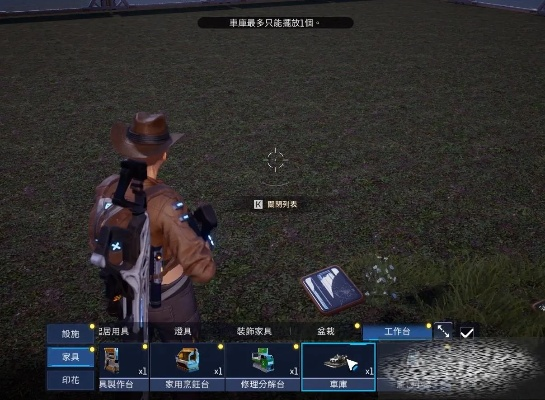 星球重启背包已满处理攻略