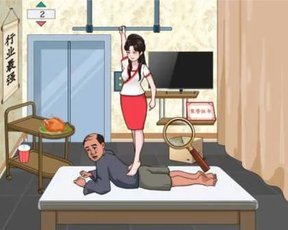 汉字找茬王助神医检视众患者