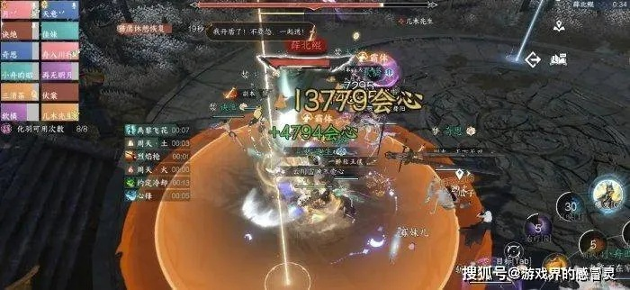 逆水寒手游镜天阁副本攻略