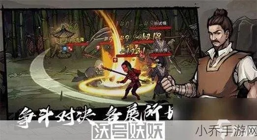 成都飞贼任务攻略