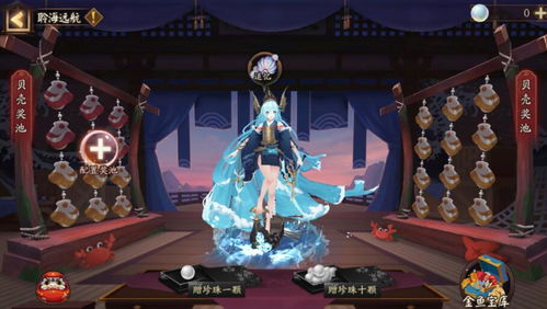 蓬瀛弈核心获取攻略