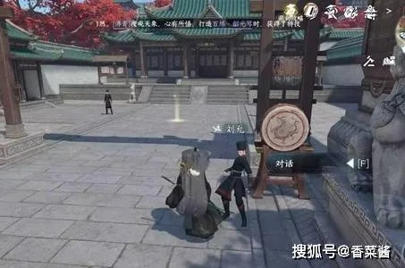 逆水寒手游武犯禁任务攻略