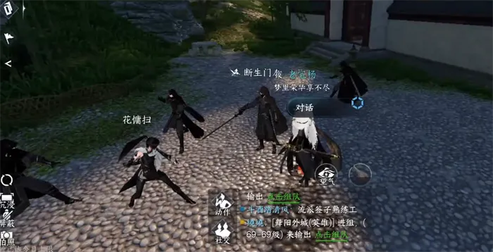 逆水寒手游武犯禁任务攻略