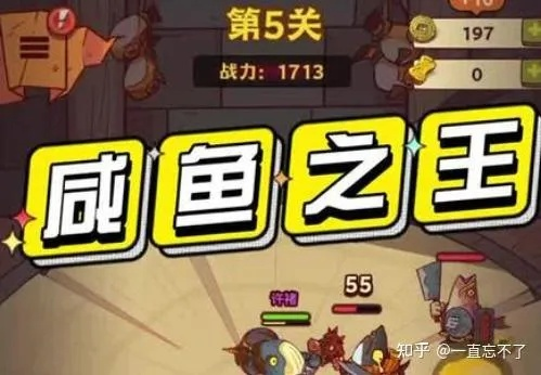 咸鱼之王吕蒙核心打法攻略