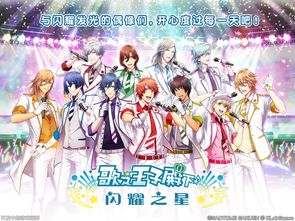 闪次元巡音攻略指南