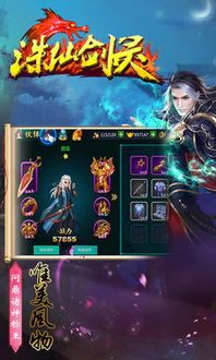 剑仙炼剑灵宠核心选择指南