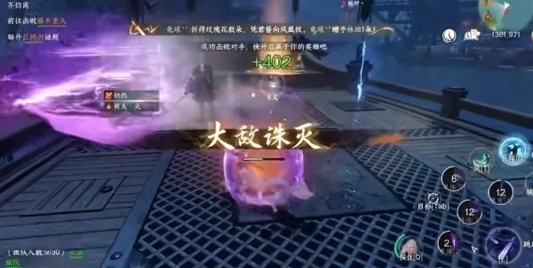 逆水寒手游宁九霄临仙指环获取攻略