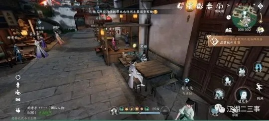 逆水寒手游丹枫别院获取攻略