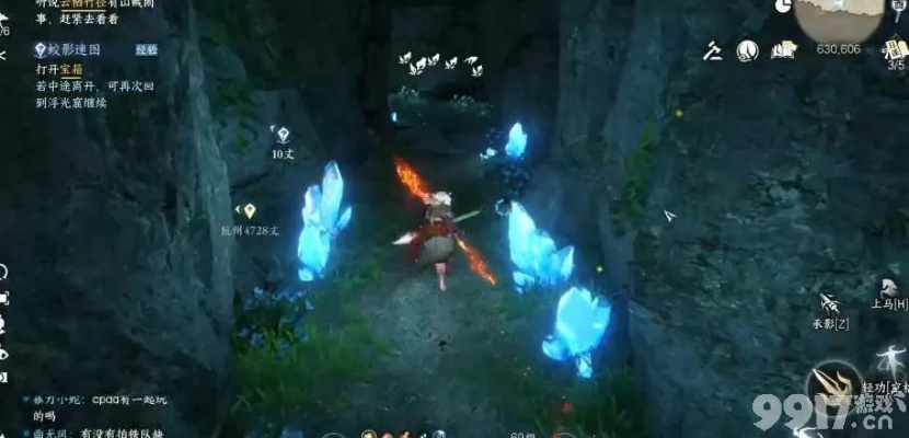 逆水寒逍遥负剑任务攻略