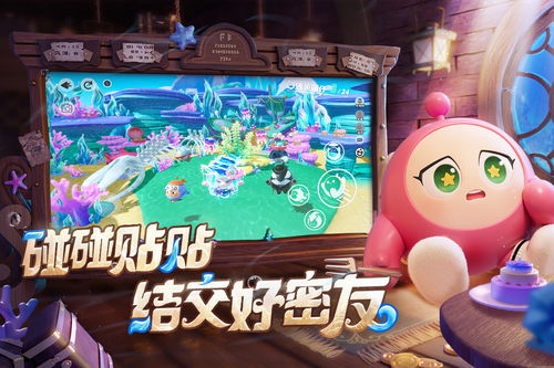 蛋仔派对炸弹崽攻略