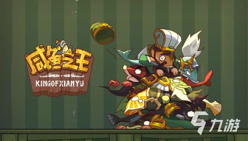 咸鱼之王徐晃攻略核心技巧