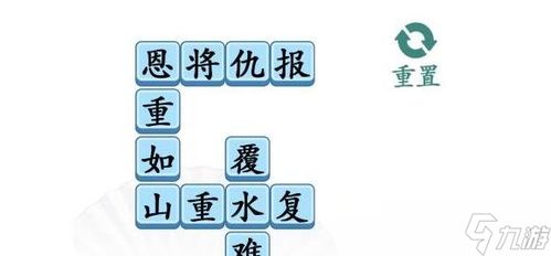 汉字找茬王强哥月薪花销揭秘