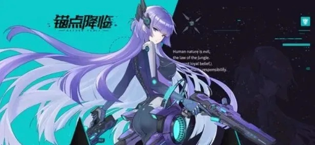 《锚点降临角色重置攻略》