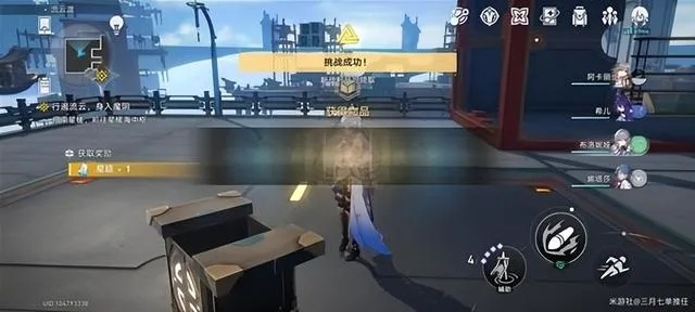 崩坏星穹铁道流云渡通关攻略