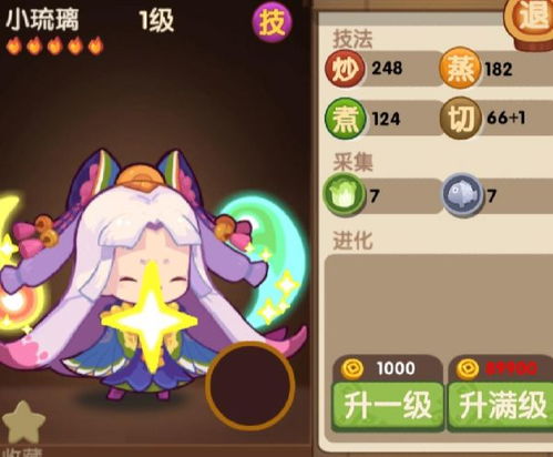 爆炒江湖玉璧获取攻略