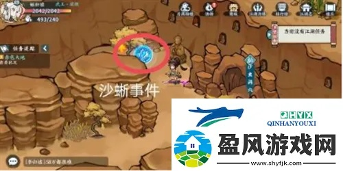 方寸对决沙蜥事件触发核心揭秘