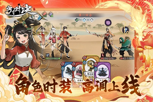 方寸对决沙蜥事件触发核心揭秘