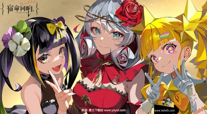 宿命回响新手开荒最佳角色