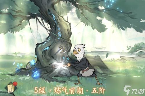 寻道大千蛮荒妖域攻略