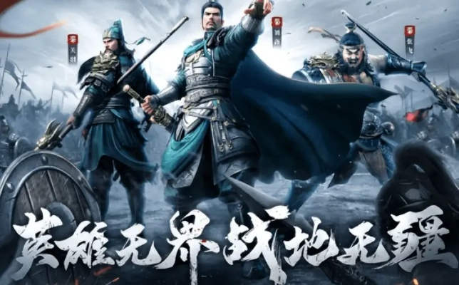 战地无疆攻略：高效换州技巧