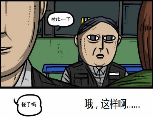 爆笑公交怪谈：大军师如何巧妙过难关