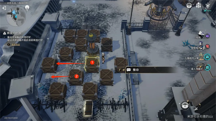 崩坏星穹铁道以太战线宝箱位置