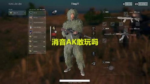 隐秘档案险境求生攻略