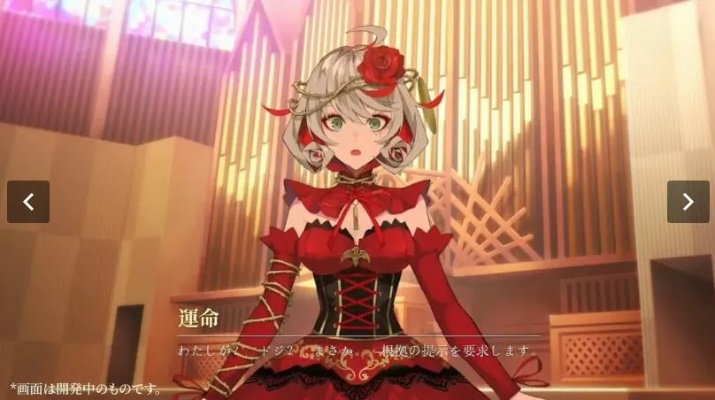 宿命回响弦上叹息礼包兑换码获取攻略