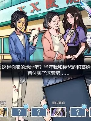 隐秘档案加班妈妈生活揭秘