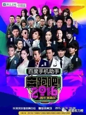 闪亮咖位提升秘籍