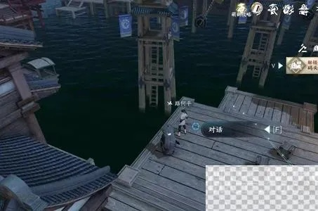 逆水寒手游家在远方任务攻略