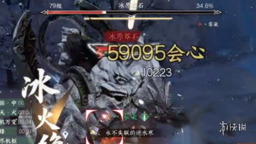 逆水寒手游化劲掌法获取攻略