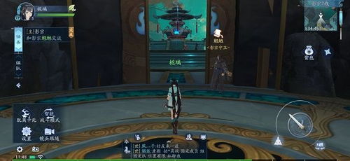 全民江湖兑换码礼品兑换攻略