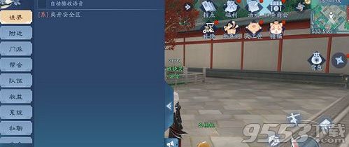 全民江湖兑换码礼品兑换攻略