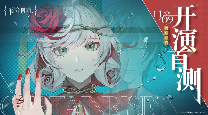 《宿命回响：弦上叹息攻略》体力优化秘籍