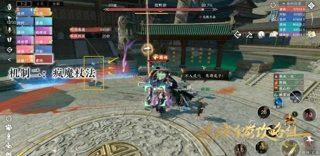 逆水寒手游茶叶争夺战攻略：轻松完成游历任务