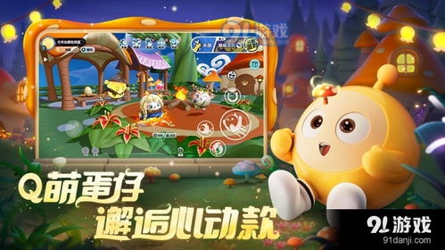 蛋仔派对挑战小刺猬玩法攻略