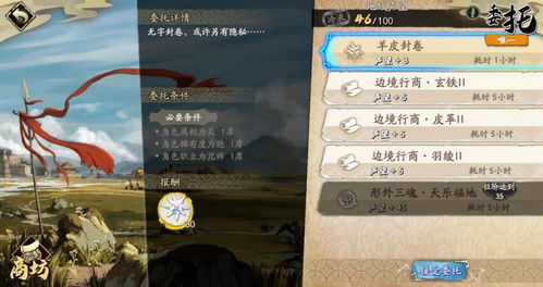 光隙解语千石城宝箱获取攻略