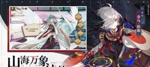 山海镜花回归版必练镜灵推荐