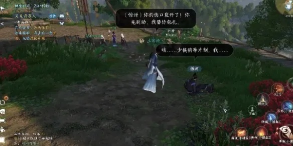 逆水寒手游汴京暗潮任务攻略