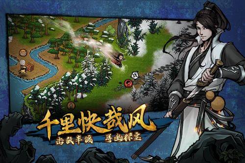 烟雨江湖天暮残月掌第五重任务攻略