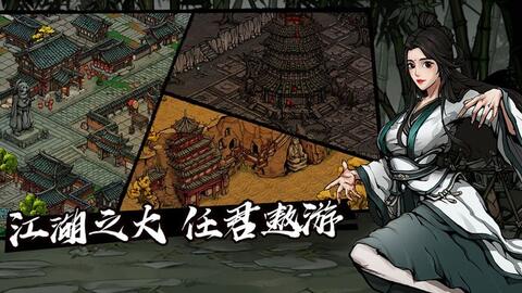 烟雨江湖天暮残月掌第五重任务攻略