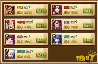 光隙解语阵容核心搭配攻略