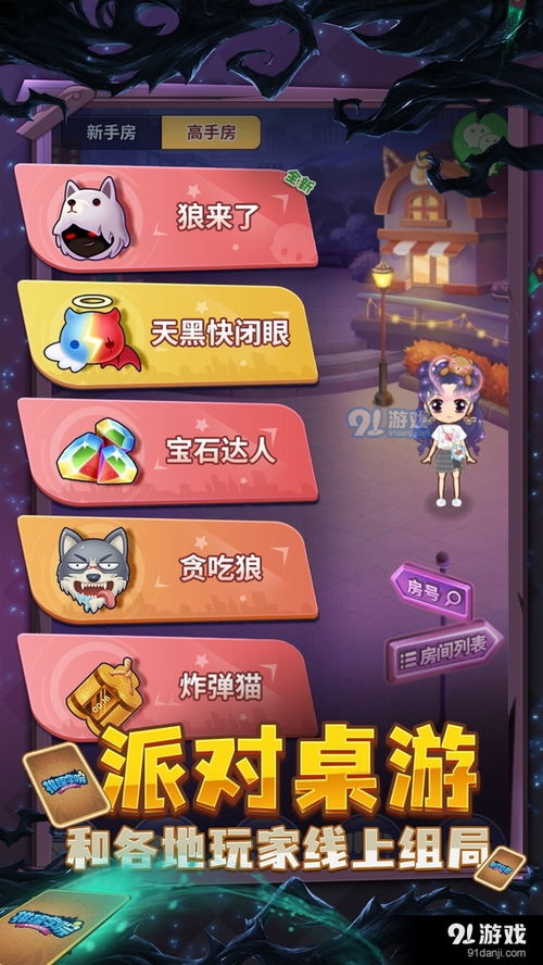 推理学院礼包领取攻略，地址汇总