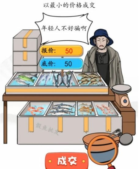 汉字找茬王大学生点名攻略