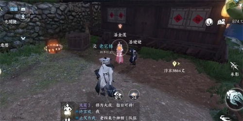 逆水寒手游载月归任务攻略