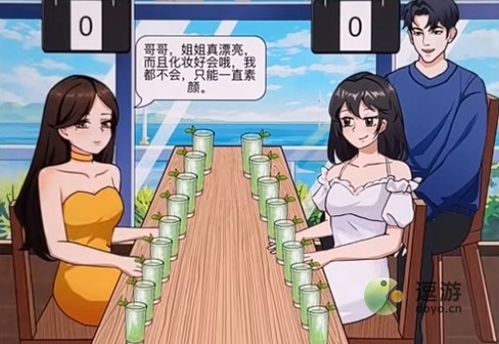 如何巧妙化解“来找茬姐姐生气了”的尴尬